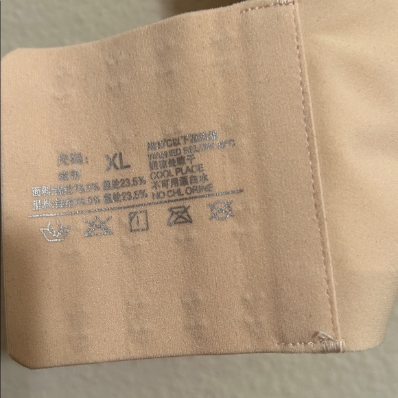 Dapuning Women's Tan Stretch Bra (2) - Picture 5 of 6